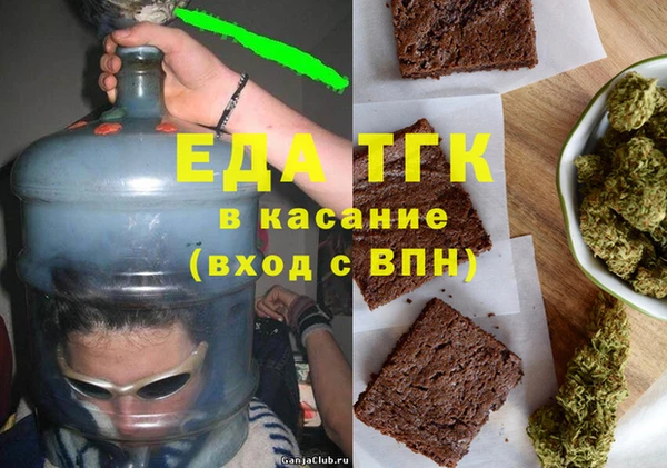 ешки Белоозёрский